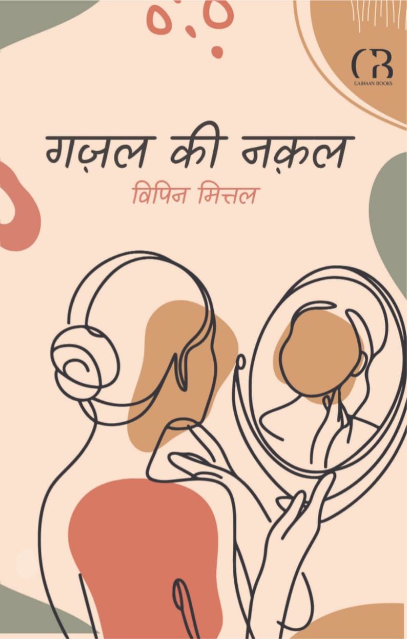 WhatsApp Image 2026 01 24 at 10.08.06 PM 1